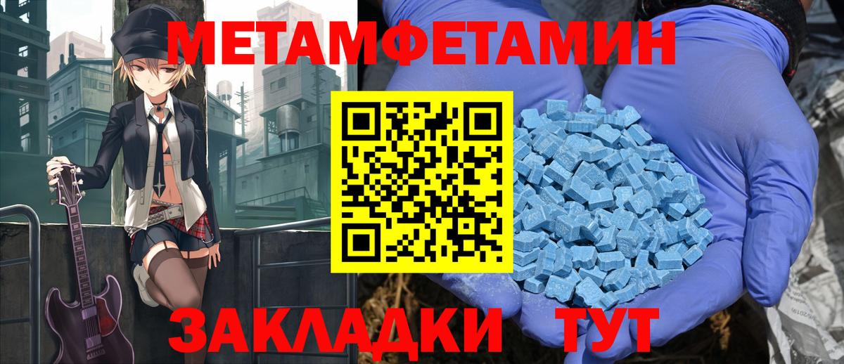 Сургут  АМФЕТАМИН  Вход с VPN  Амфетамин Premium 