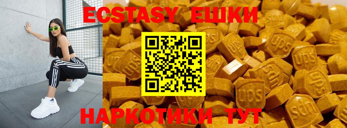 ЭКСТАЗИ  hydra   ЭКСТАЗИ Cube  Сургут  ЭКСТАЗИ louis Vuitton  Вход с VPN 