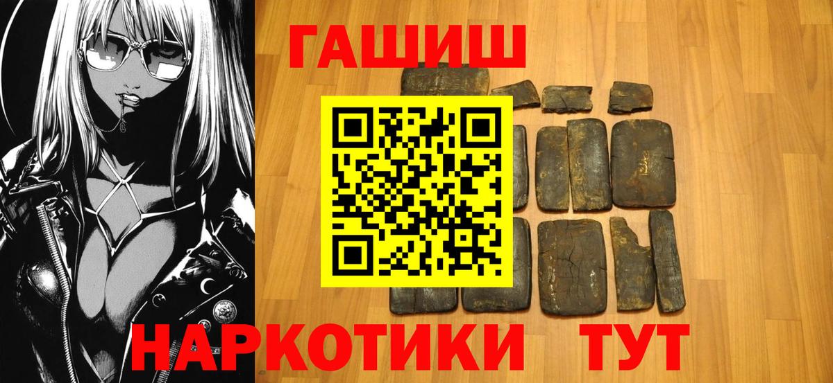 Гашиш Cannabis Сургут