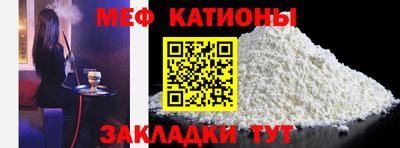 винт Моздок