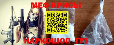 спайс Можга