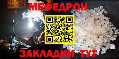 спайс Можга