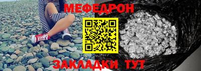 винт Моздок