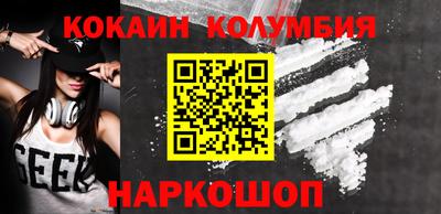 мефедрон VHQ Можайск