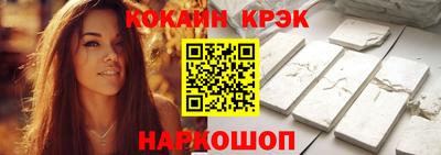 спайс Можга