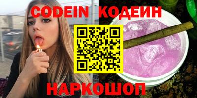 спайс Можга
