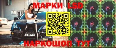 спайс Можга