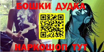 мефедрон VHQ Можайск