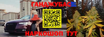 спайс Можга