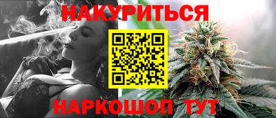 спайс Можга