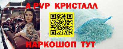 мефедрон VHQ Можайск