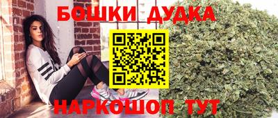 каннабис Наро-Фоминск