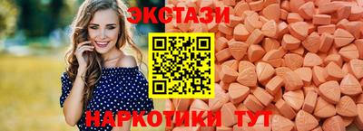 прущий лед Нальчик