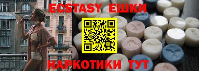 винт Моздок