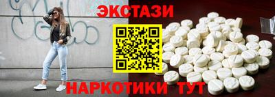 спайс Можга