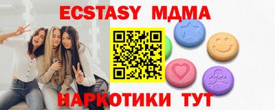 мефедрон VHQ Можайск