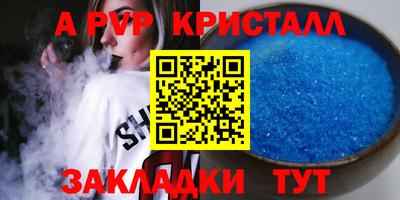 спайс Можга
