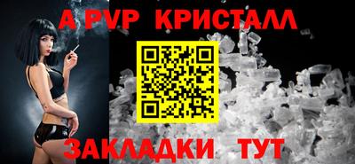 винт Моздок