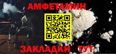 мефедрон VHQ Можайск