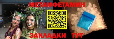 винт Моздок