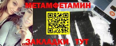 спайс Можга