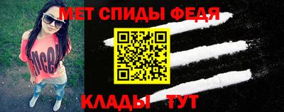 винт Моздок