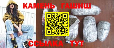 спайс Можга