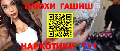 спайс Можга
