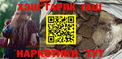 спайс Можга