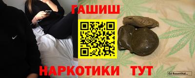 винт Моздок