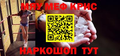 винт Моздок