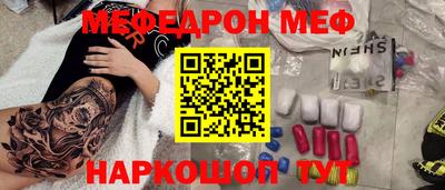 спайс Можга