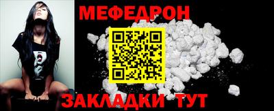 винт Моздок