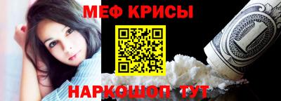 винт Моздок