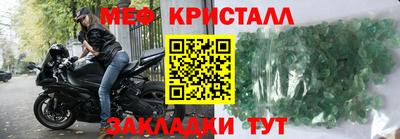 винт Моздок