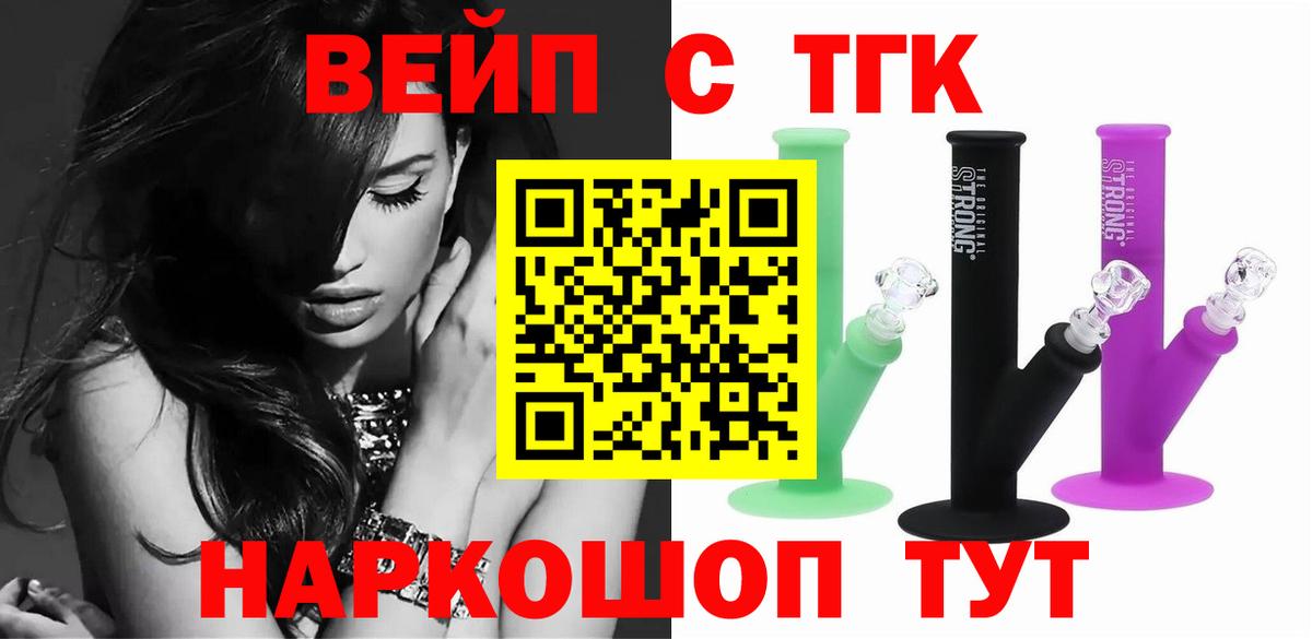 Сургут  Дистиллят ТГК Wax  Вход с VPN 